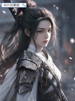 被人淡如菊姐姐害死后我登基了