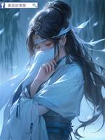 醜女婉婉